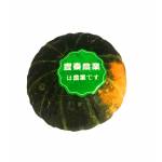 Vegetables