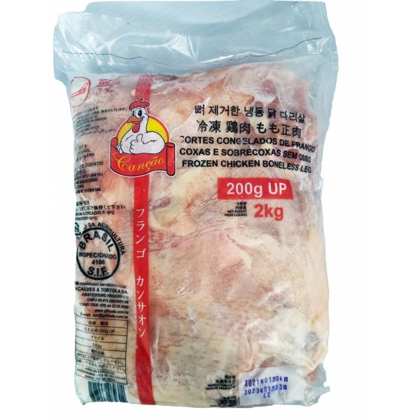 Frozen Products