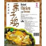 Frozen Products